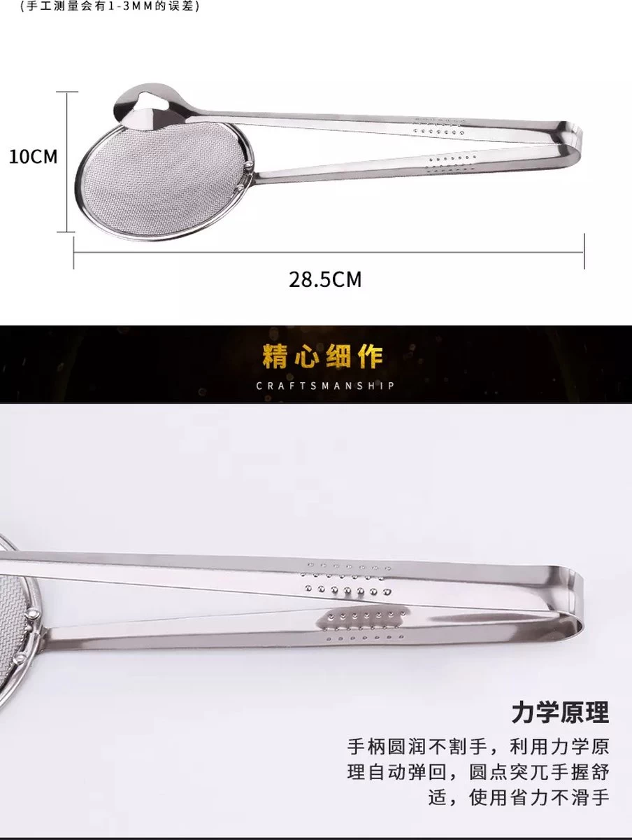 Nieuwe Design Pince De Service Ou Tamis à Frire, Pince De Cuisine, Pince à Crevettes, Poules, Viande-RVC – Image 7